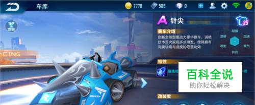 他屡次展现 他屡次展现