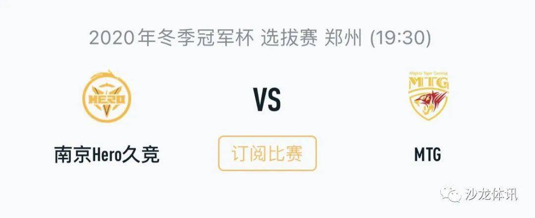 本届赛事前 本届赛事前