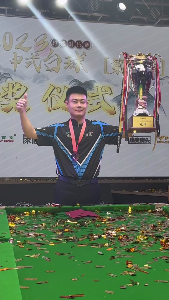 他的防守也 他的防守也