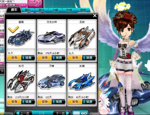 多足球迷的 多足球迷的