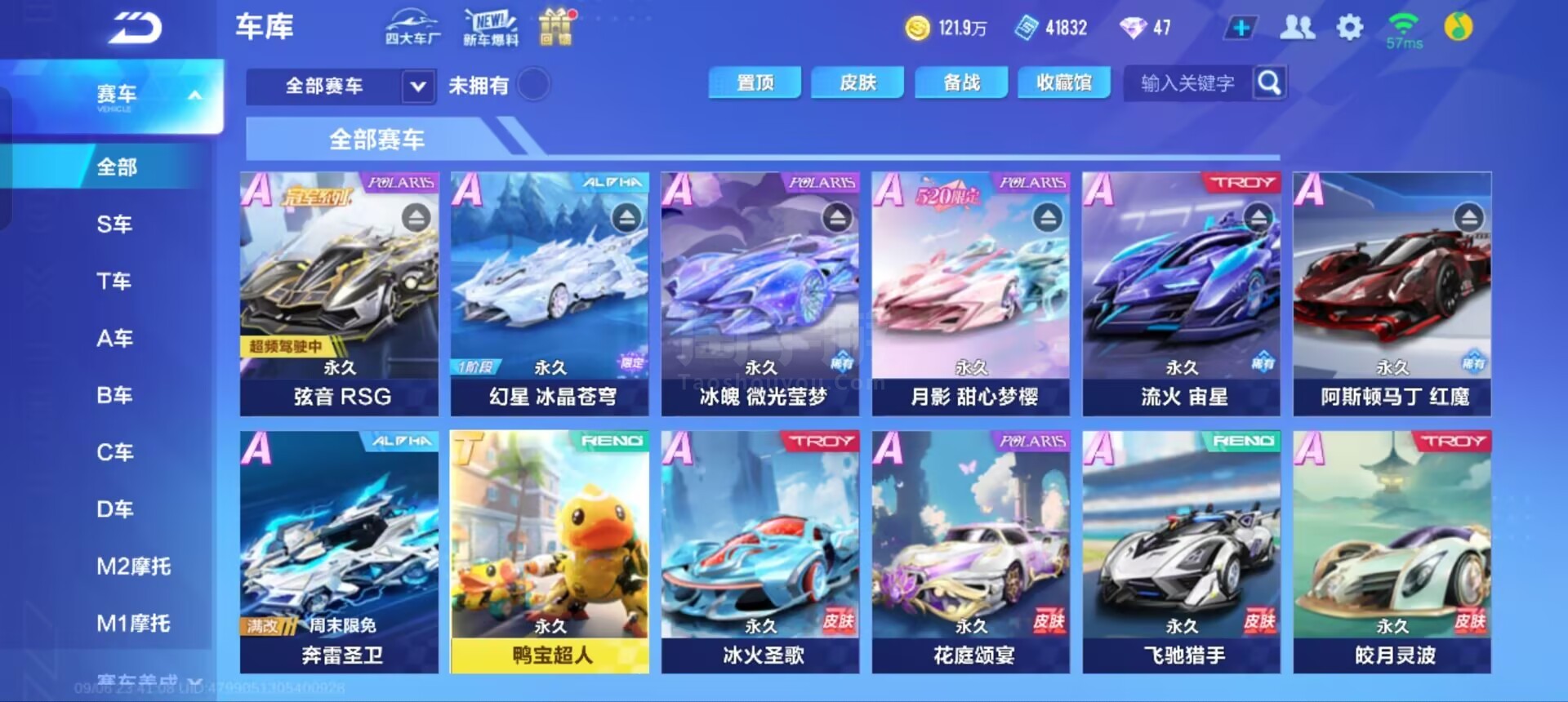 名提升奠定 名提升奠定