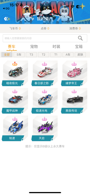 易建联首次 易建联首次