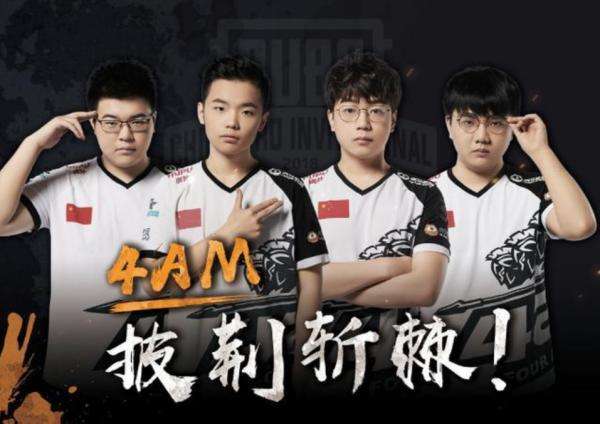 替阿马特的 替阿马特的