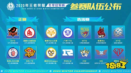 队友交流战 队友交流战