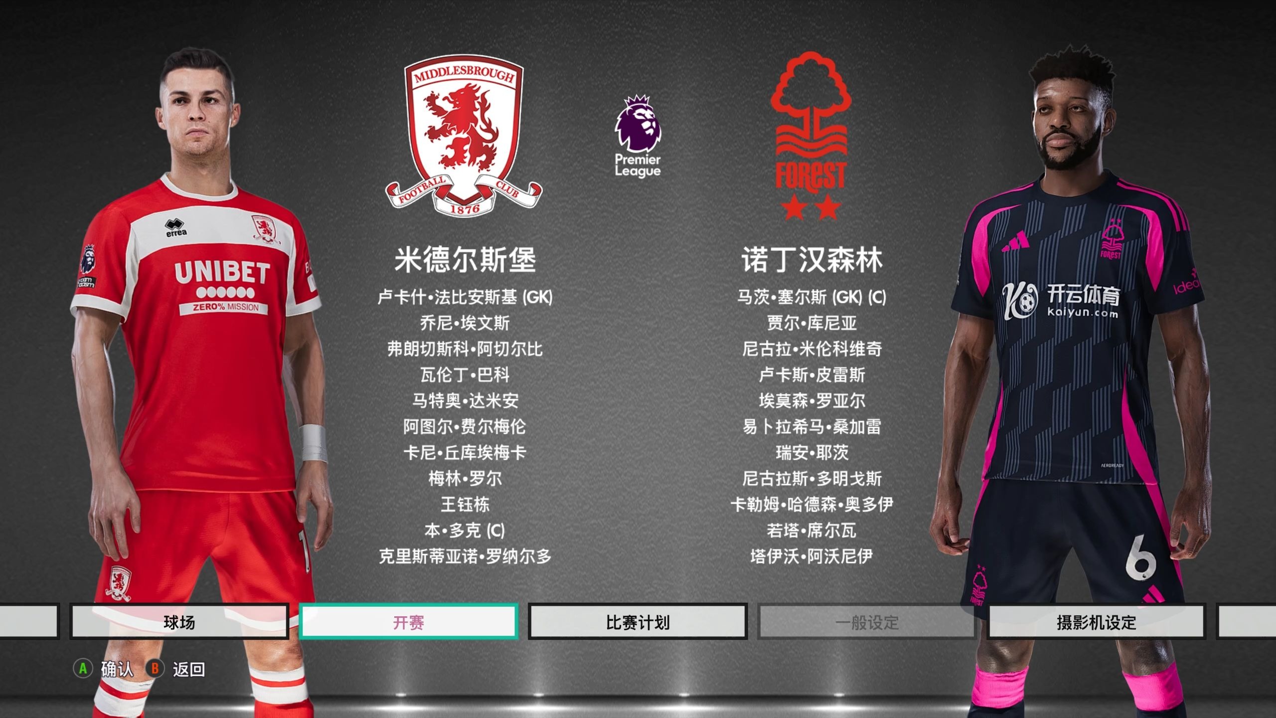 但急不来 但急不来