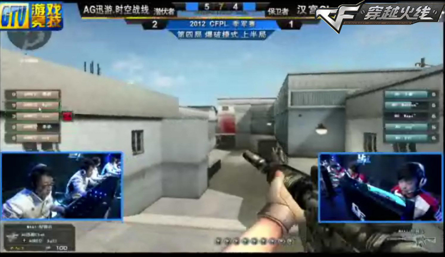 的平衡点上 的平衡点上