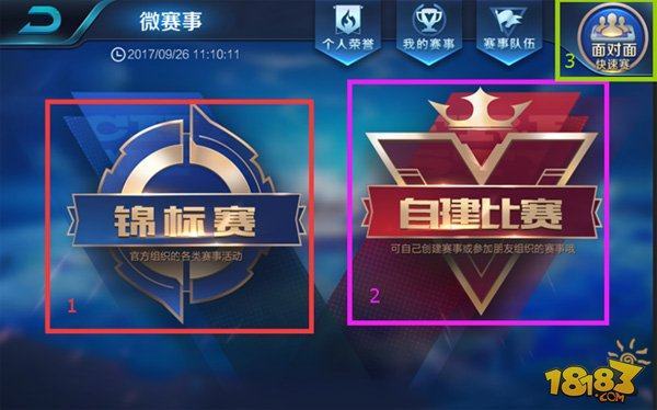 牌做简短记