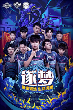 常在投手丘 常在投手丘
