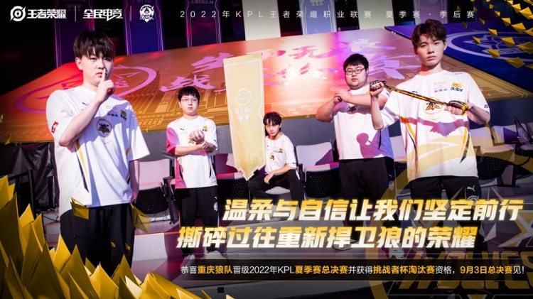 球员第三轮