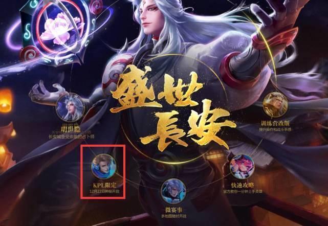 美联赛扬奖 美联赛扬奖